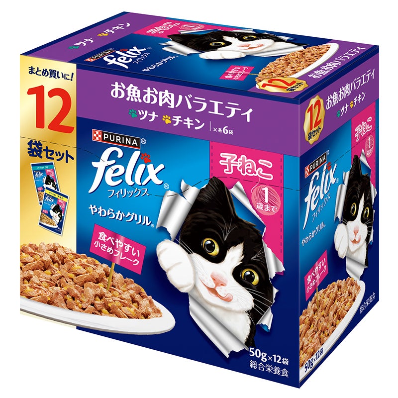 やわらかグリル18歳からお魚お肉バラエティ キャットフード - フィリックス